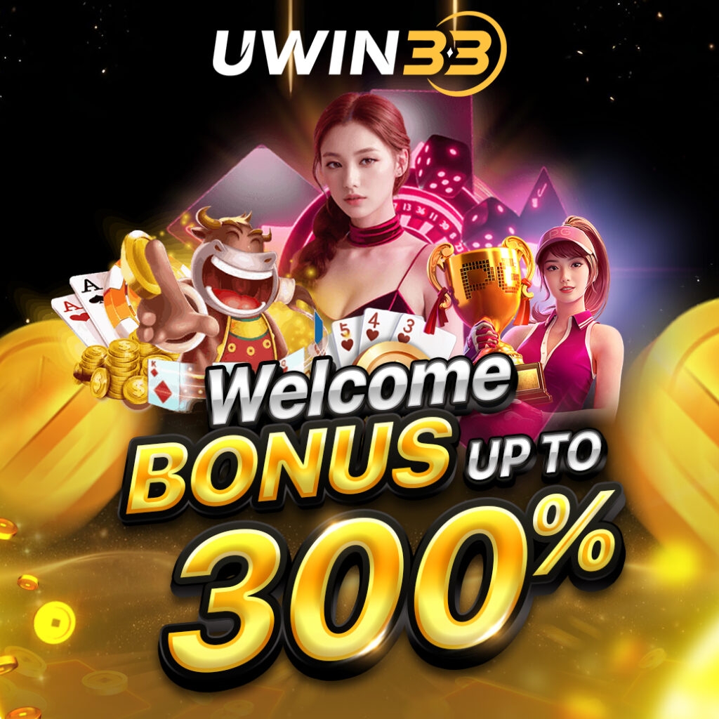uwin33